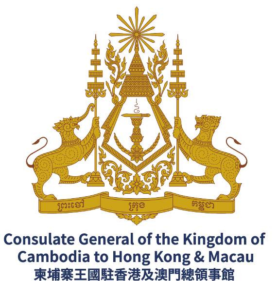 Consulate General of the Kingdom of Cambodia in HK