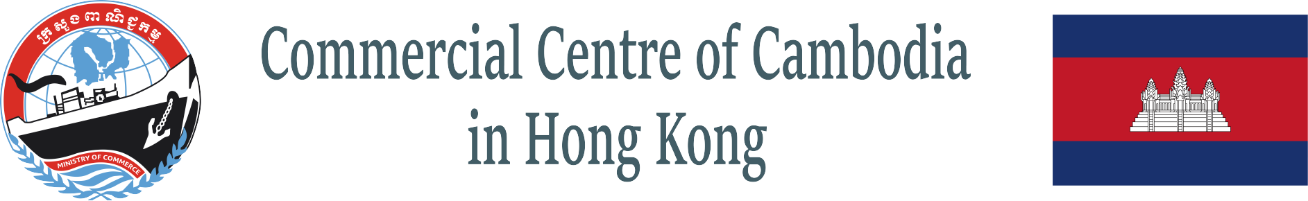 Commercial Centre of Cambodia in HK