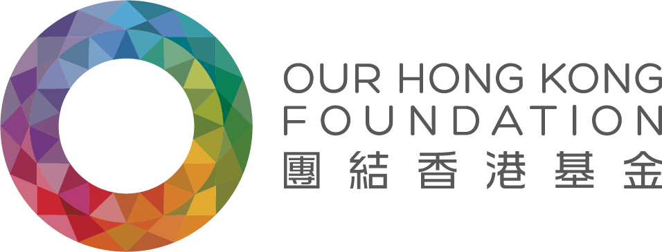 Our Hong Kong Foundation